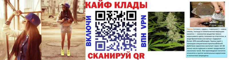 Наркошоп Карачаевск Канабис  A-PVP  МДМА  ГАШ  МЕФ  Cocaine 