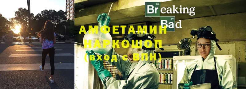 купить наркотики сайты  Карачаевск  Amphetamine VHQ 