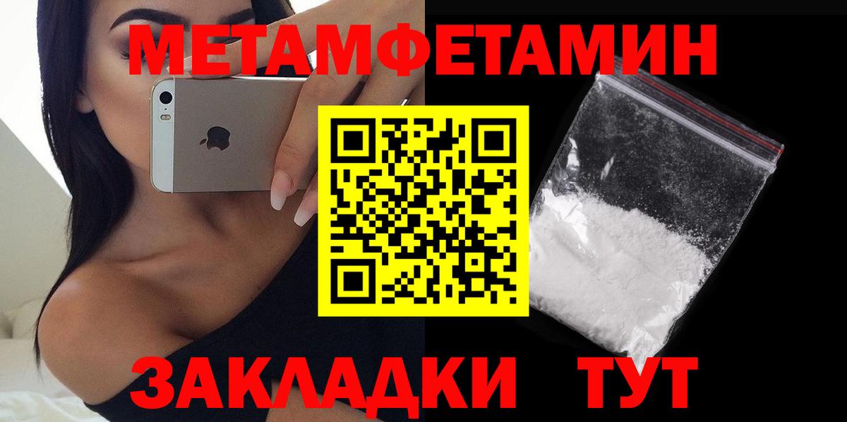 АМФЕТАМИН  Amphetamine  Карачаевск  Вход с VPN  АМФЕТАМИН 98% 