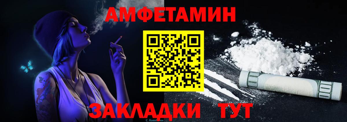 АМФ Premium Карачаевск