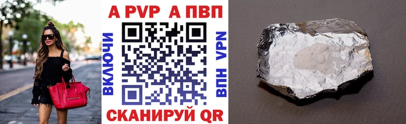 Alpha-PVP Crystall Карачаевск