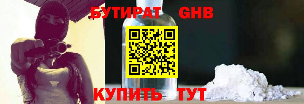Бошки Шишки Карачаевск