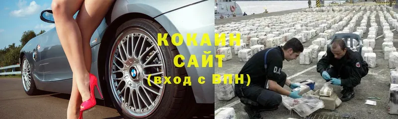 COCAIN 99%  купить   Карачаевск 