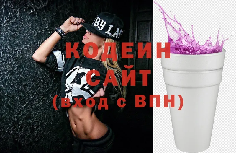 Кодеиновый сироп Lean Purple Drank  закладки  Карачаевск 