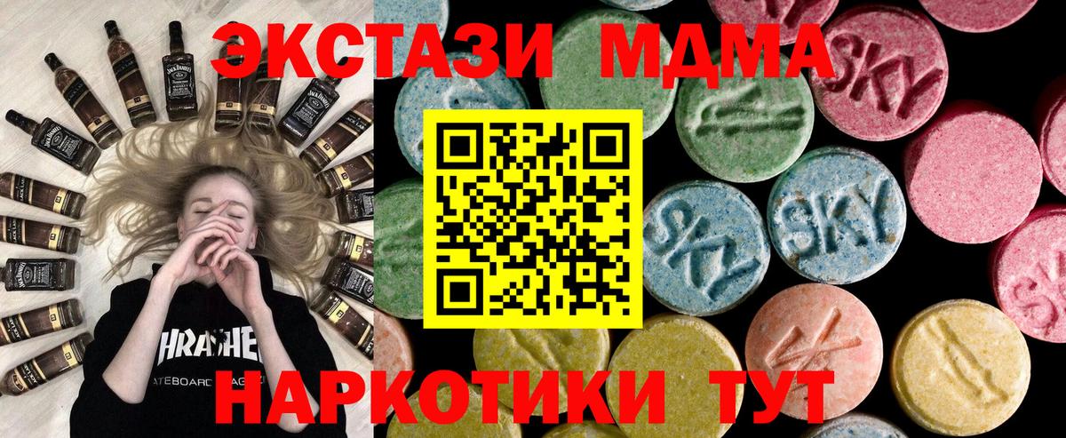 Карачаевск  ЭКСТАЗИ louis Vuitton  Вход с VPN  Экстази  ЭКСТАЗИ XTC 