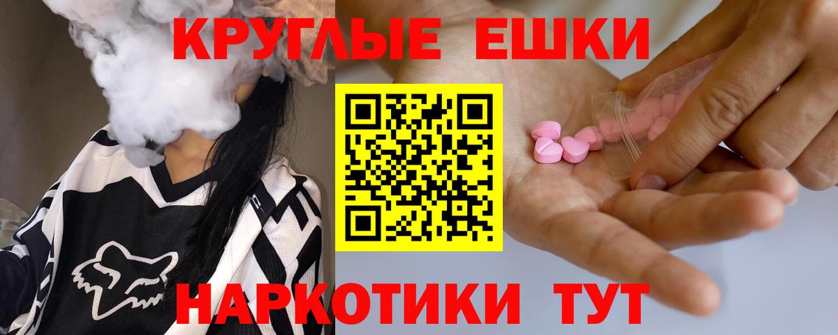 Molly  Вход с VPN  Карачаевск  Хэш  Альфа-ПВП  Меф  Ляпка  COCAIN  COCAIN  Марки ЛСД 