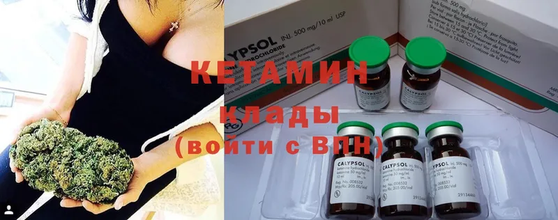 где купить наркоту  Карачаевск  КЕТАМИН ketamine 