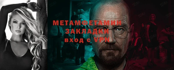 Альфа ПВП Ладушкин