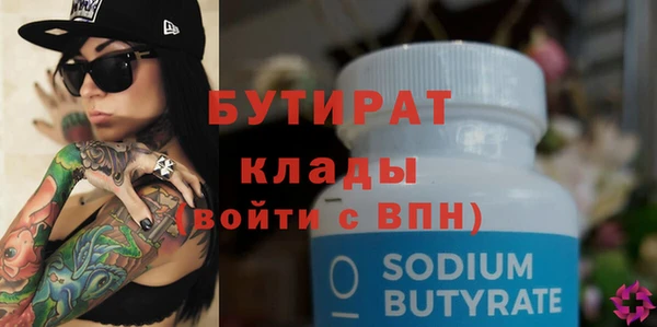 круглые Алексин