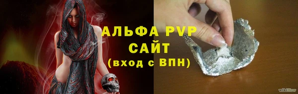Альфа ПВП Ладушкин
