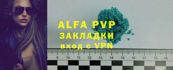 прущая мука Лабытнанги
