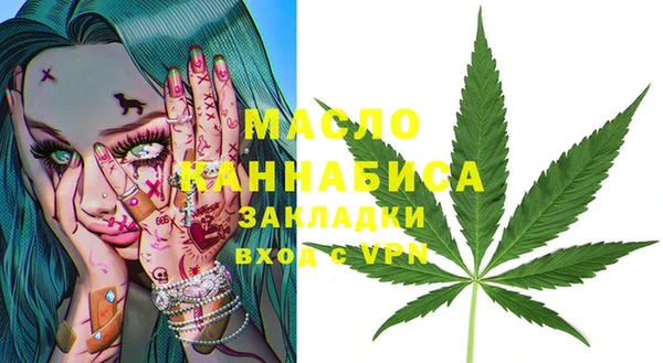 гашишное масло Лагань