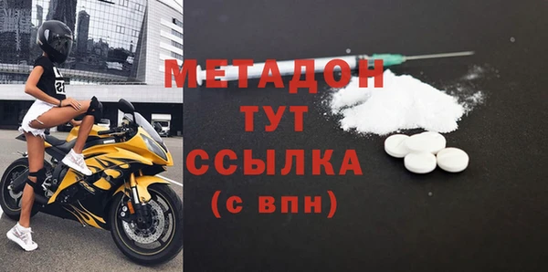 Альфа ПВП Ладушкин