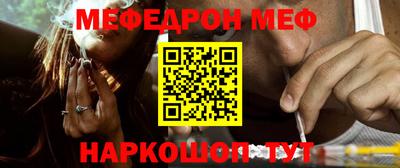 метамфетамин Гатчина
