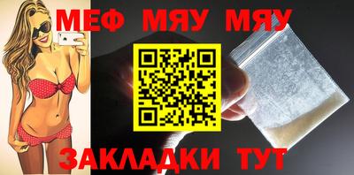 метамфетамин Гатчина