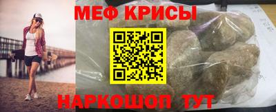 соль курить ск Абакан