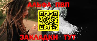 первитин Гагарин
