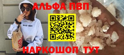 первитин Гагарин