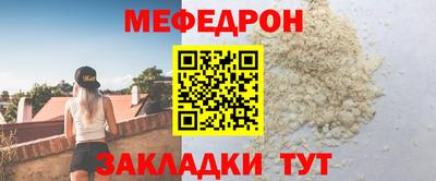 метамфетамин Гатчина