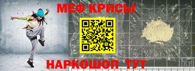 герыч Гусиноозёрск