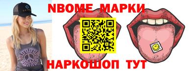 метамфетамин Гатчина