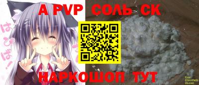 первитин Гагарин