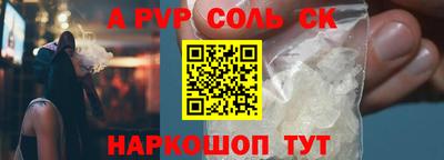 a pvp Гай