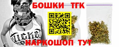 метамфетамин Гатчина