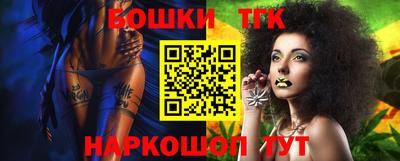 индика Канаш