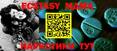 кокаин премиум Кандалакша