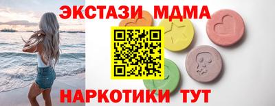 метамфетамин Гатчина