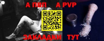 метамфетамин Гатчина
