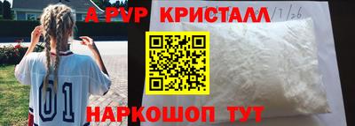 метамфетамин Гатчина