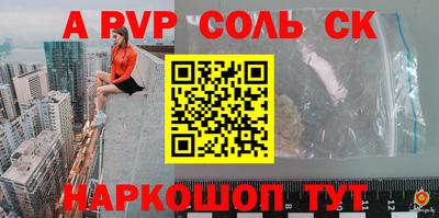 первитин Гагарин