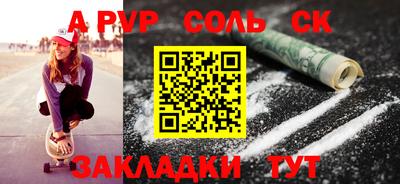 a pvp Гай