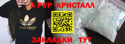 a pvp Гай