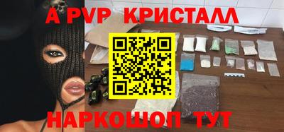 метамфетамин Гатчина