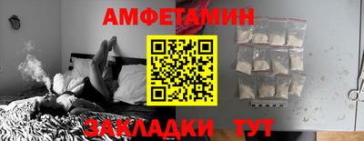 первитин Гагарин
