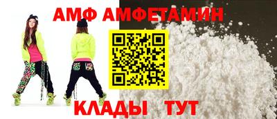 метамфетамин Гатчина