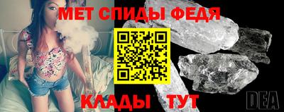 метамфетамин Гатчина