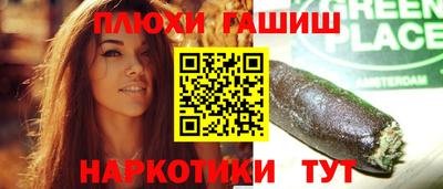метамфетамин Гатчина