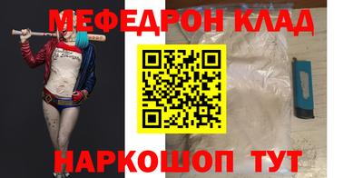 метамфетамин Гатчина