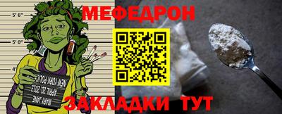 метамфетамин Гатчина