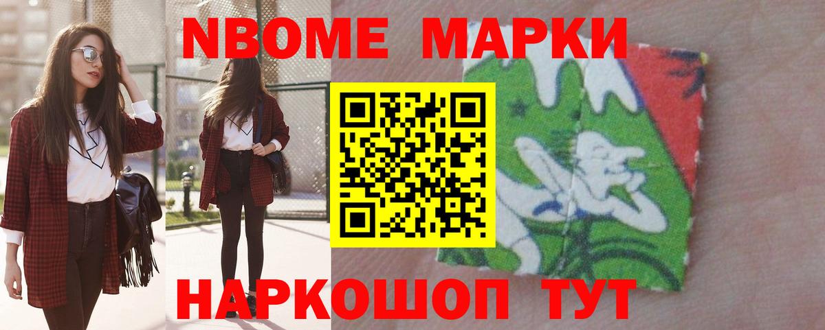 LSD-25 экстази кислота  ЛСД экстази кислота  Вход с VPN  Карачаевск 