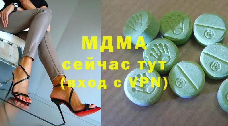 MDMA молли  Карачаевск 