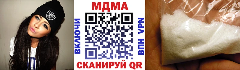 MDMA crystal  Карачаевск 