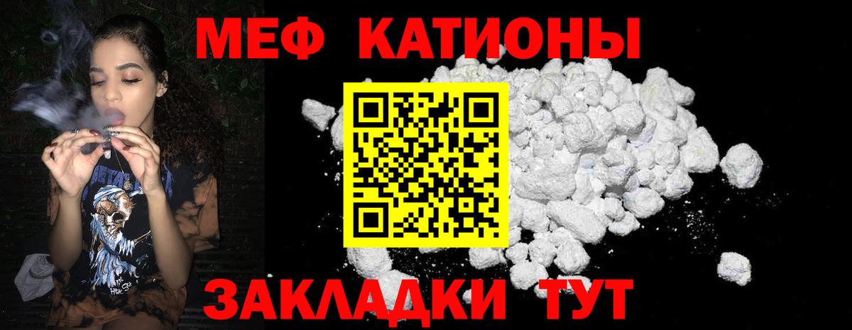 МЕФ  Карачаевск