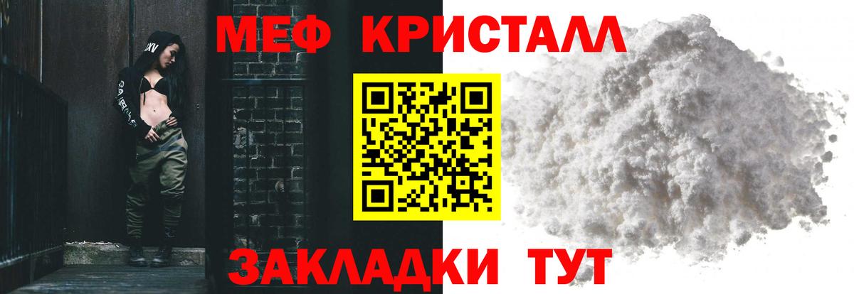 Меф  OMG рабочий сайт  Карачаевск  МЕФ mephedrone  Мефедрон  Меф мяу мяу  Вход с VPN 