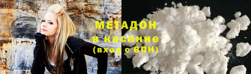 МЕТАДОН methadone  наркота  Карачаевск 