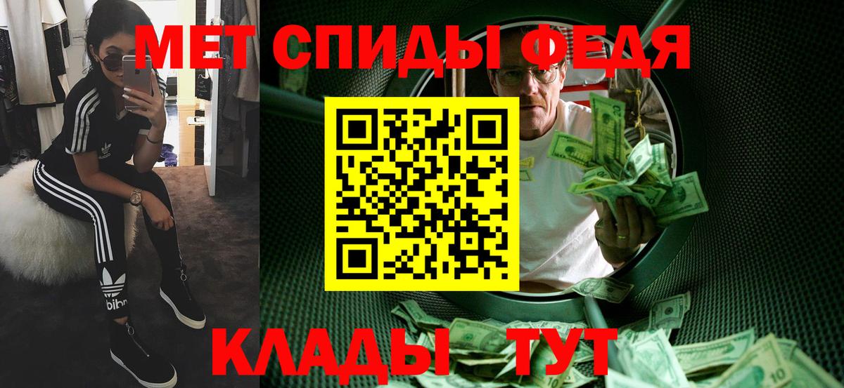 МЕТАМФЕТАМИН пудра  МЕТАМФЕТАМИН пудра  Карачаевск  Метамфетамин  Вход с VPN 